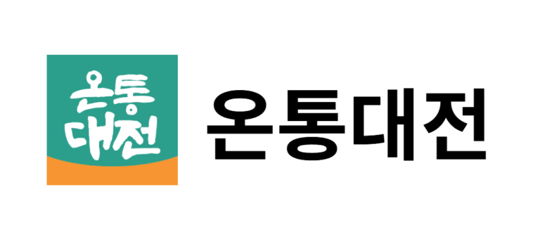 온통대전 2.0 캐시백 최대로 받는법 총정리